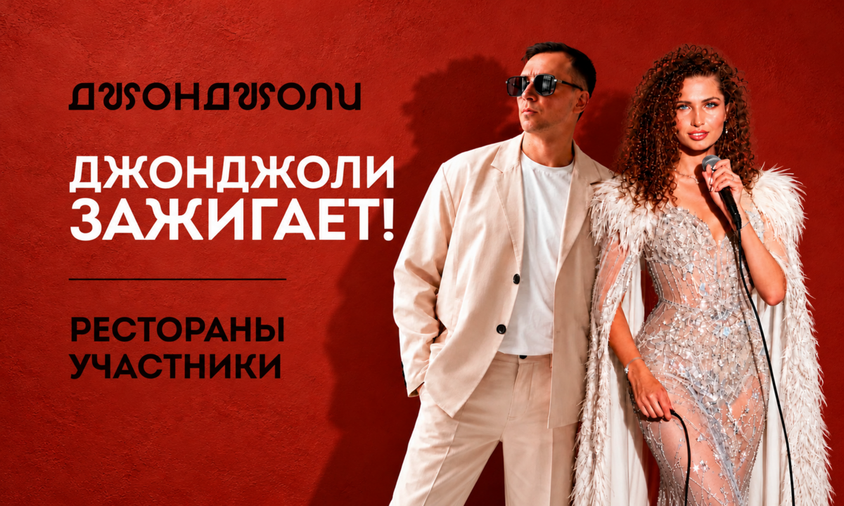 МУЗЫКАЛЬНЫЕ ВЫХОДНЫЕ ОСОБОГО МАСШТАБА!